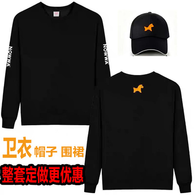 秋冬NOWWA挪瓦咖啡工作服