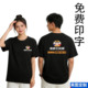 夏季 奶茶烧烤小吃店餐饮酒吧Tt恤定制 魔都三兄弟酸辣粉工作服短袖