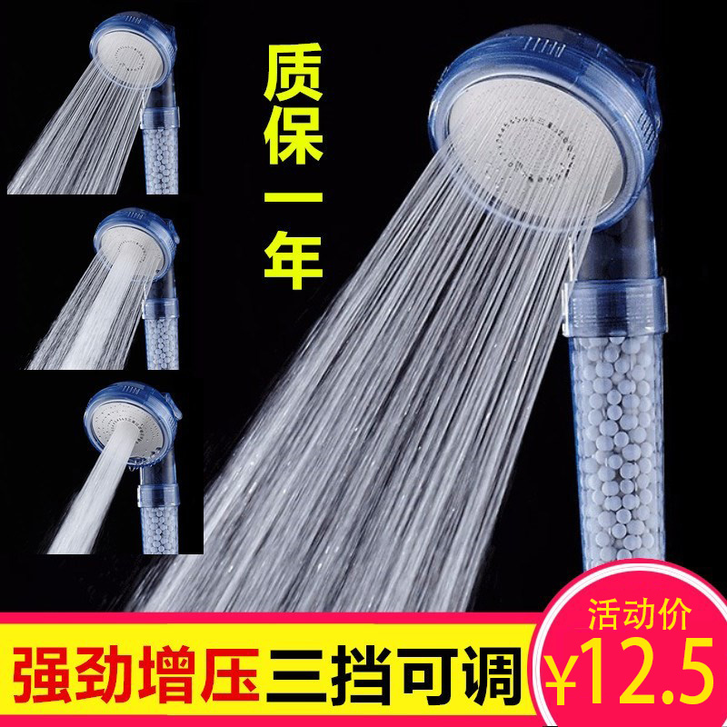 三挡花洒可调花洒喷头防堵可拆洗