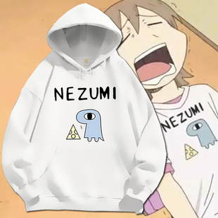 nichijou日常动漫周边美绪麻衣相生祐子同款 cos卫衣男女秋冬衣服