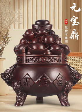 铁圈工艺黑檀木祝福新中式办公室