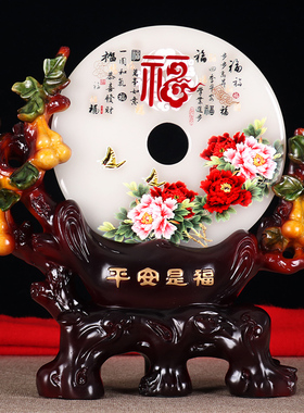 工艺品电视柜玄关乔迁之喜摆件
