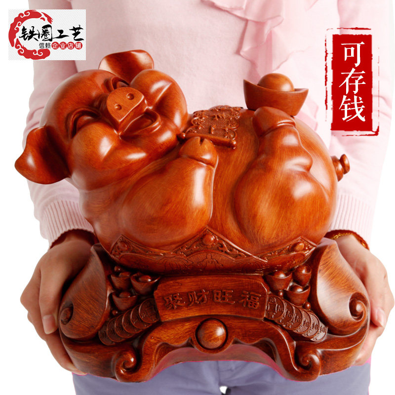 大號豬年豬存錢罐儲錢罐擺件仿木可愛福豬金豬儲蓄罐創意生肖擺設在類目 節慶用品/禮品, 創意禮品, 儲蓄罐中 - 來自Buy2taobao.com提供專業的淘寶代購服務