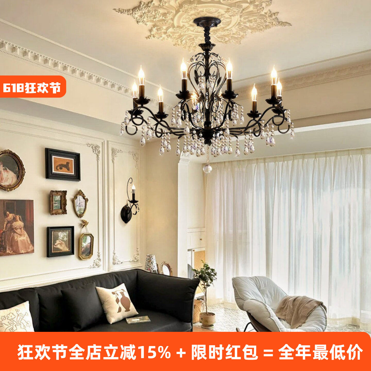 法式黑色水晶吊灯美式简约复古乡村客厅大气装饰高级感卧室房间灯
