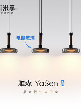 三头饭厅吊灯意式极简
