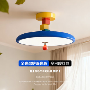 QINGYAO清瑶 卧室吸顶灯孟菲斯多巴胺彩色积木房间灯飞碟餐厅吊灯