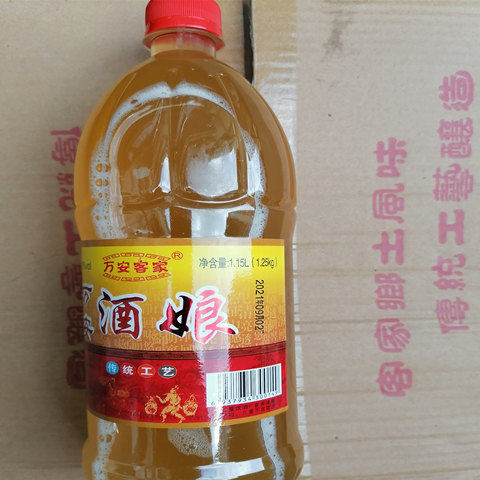 江西万安酒娘酒酿赣南客家黄酒图片