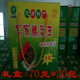 江西赣南特产定南擦菜酸菜王酸芋荷酸笋赣州泡菜客家香辣腌菜米果