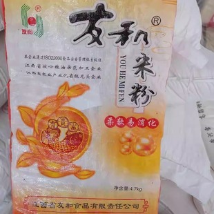 9.4斤江西米粉友和米排粉丝米线细米粉手工炒粉干宜春靖安特产粉