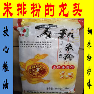 友和米粉江西特产正宗南昌米粉米排粉干粉炒细粉丝宜春靖安特产