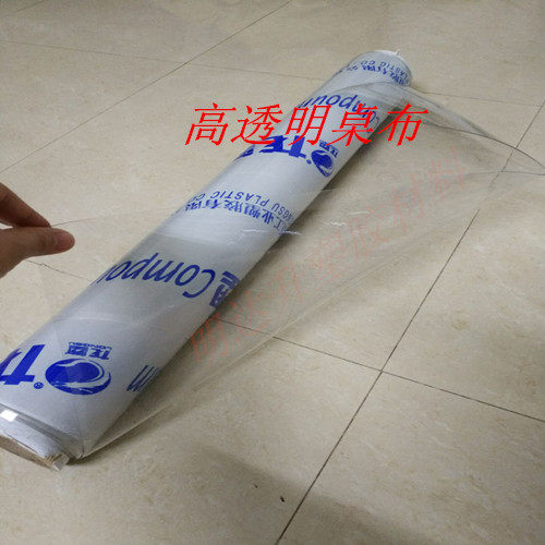 餐桌垫软玻璃龙塑品牌软玻璃透明