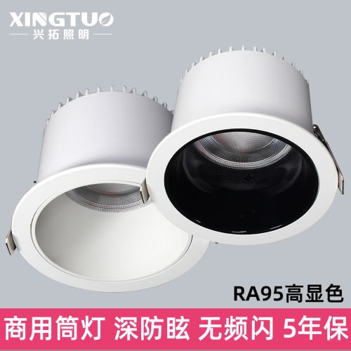 防眩光筒灯见光不见灯源头厂家