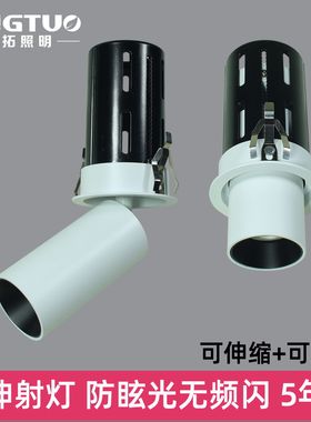 RA97超高显色伸缩丝滑360度旋转