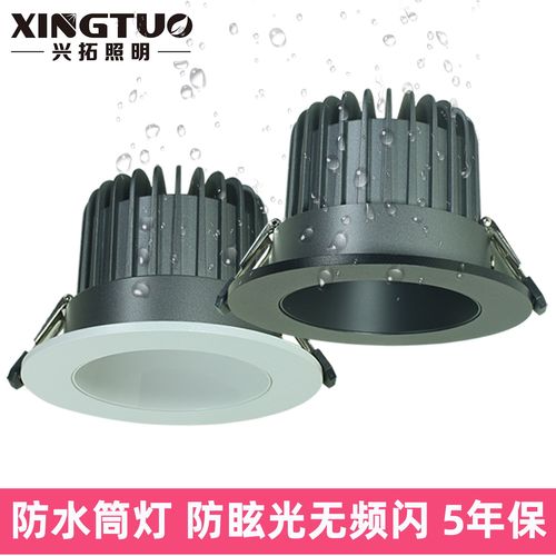 IP65结构性防水工程筒灯5年保