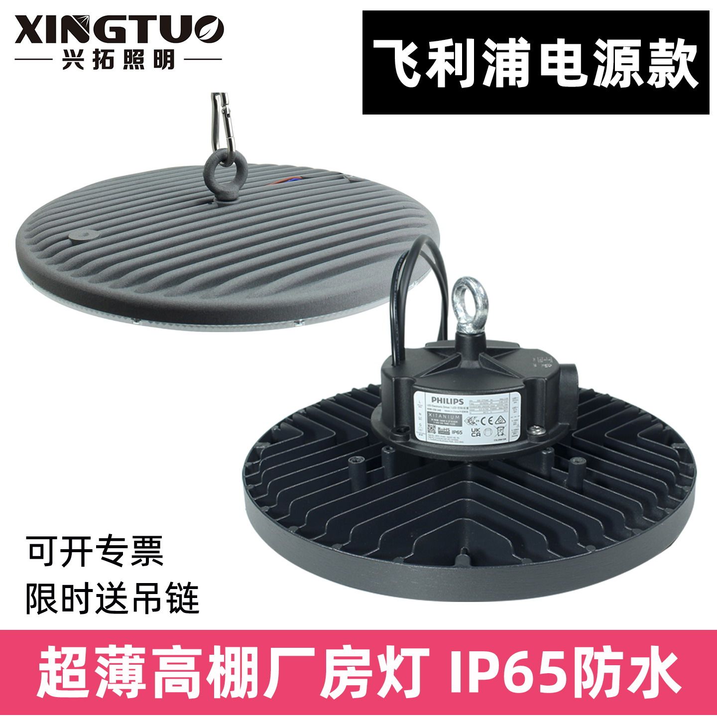 大功率LED工矿灯厂房照明灯UFO飞碟灯工厂车间高棚吊灯仓库游泳馆,家装灯饰光源,工矿灯具,淘宝优惠券,粉丝福利购,淘宝优惠卷