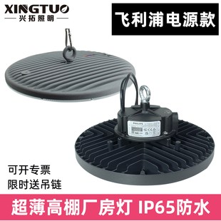 大功率LED工矿灯厂房照明灯UFO飞碟灯工厂车间高棚吊灯仓库游泳馆