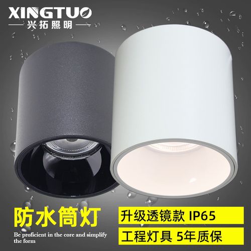 防眩光见光不见灯多色杯可选