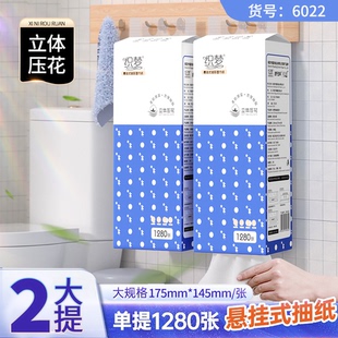 織夢(mèng)6提懸掛紙巾抽紙家用餐巾紙擦手紙壁掛式 廁紙衛(wèi)生紙實(shí)惠