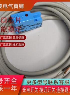 全新环卫垃圾车用接近FL2R-12J6SV 4J6HD 7J6SV 7J6SD/FL2S传感器