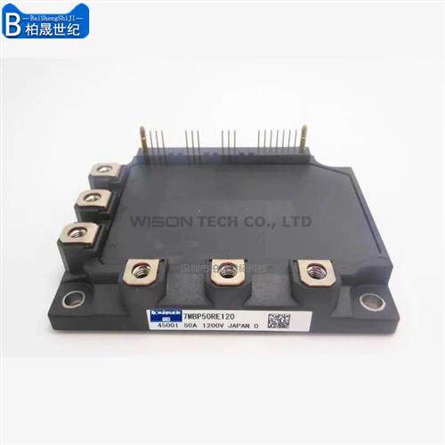 7MBP75RE120-05 7MBP75RE120 7MBP75RA120-05 7MBP50RA120-05模块