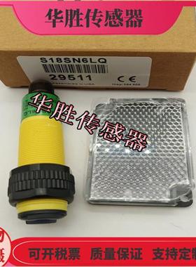 S18SN6LQ S18SP6LQ T18SN6LPQ T18SP6LPQ镜片反射传感器