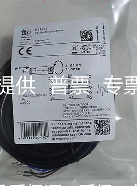 全新大量现货易福门开关连接线 E11250 量大从优