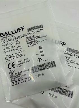 全新 接近开关 BCS00P0 BCS M12B4G2-PS