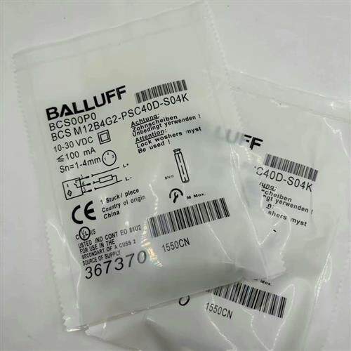 全新 接近开关 BCS00P0 BCS M12B4G2-PS