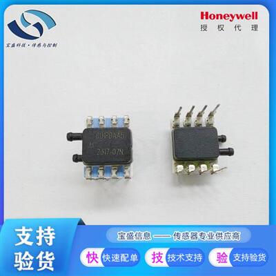 HSCDRRN001PDAA5Honeywell感测器HSCDRRN005PDAA5 HSCDRRN015PDAA
