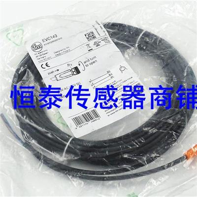 全新德国连接线 EVC141 EVC143 EVC551 EVC014