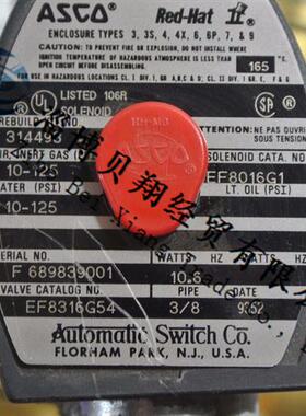 美国电磁阀防爆直动式EF8316G054 8316G054 24VDC咨询