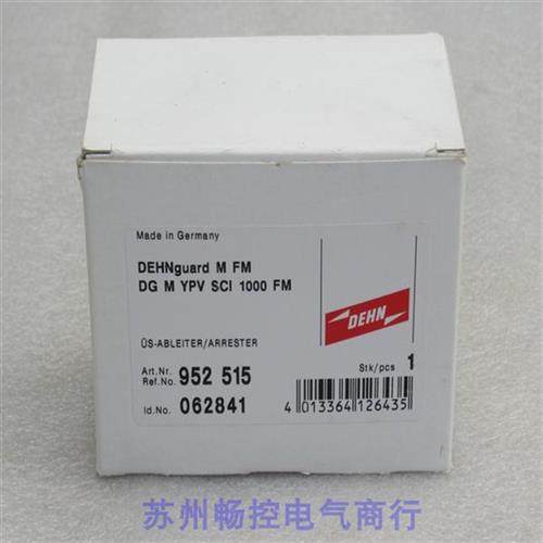 全新德国浪涌保护器 DG M YPV SCI 1000 FM 现货952515