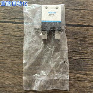全新原装正品 费斯托 DHPS-16-A-NC 平行夹爪气缸 1254045 现货