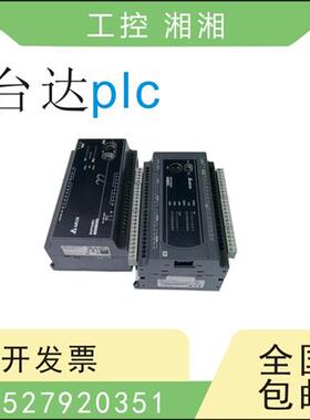 二手PLC DVP 16 24 32 60 80 ES /200R/200T/211T 原装正品