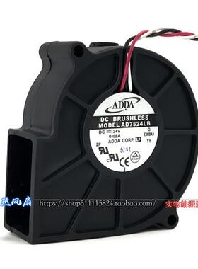 /协禧 AD7524LB DC24v 0.08 7CM 7530 涡轮风机离心散热 风扇