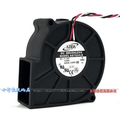 /协禧 AD7524LB DC24v 0.08 7CM 7530 涡轮风机离心散热 风扇