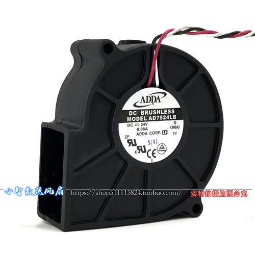 /协禧 AD7524LB DC24v 0.08 7CM 7530 涡轮风机离心散热 风扇
