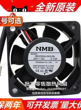 原装 正品 06025SA-24Q-BL 6025 6厘米 24V 0.13A 3线散热风扇