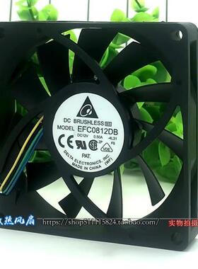 原装 8015 8CM EFC0812DB 12V 0.50A 4线 PWM调速 大风量风扇