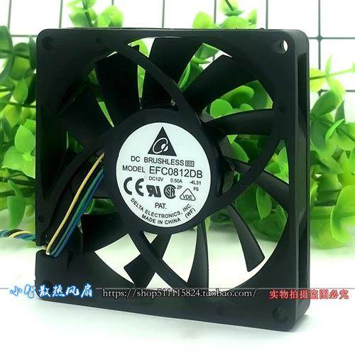 原装 8015 8CM EFC0812DB 12V 0.50A 4线 PWM调速 大风量风扇