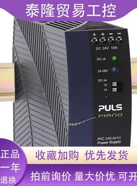 全新德国普尔世电源PIC240.241C PIC480.241C PIC120.242C