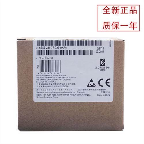 全新正品 电源 PM207 24V/5A 6ES7288 6ES7 288-0ED10-0AA0
