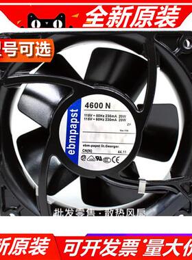 PAPST 12038 AC115V 交流风扇 TYP 4600N 12CM耐高温工业变频风扇