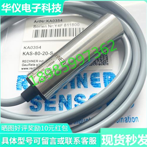 全新KA0637 KAS-70-A13-A-K-NL瑞奇能KAS-70-23-S-M22KAS-80-20-S