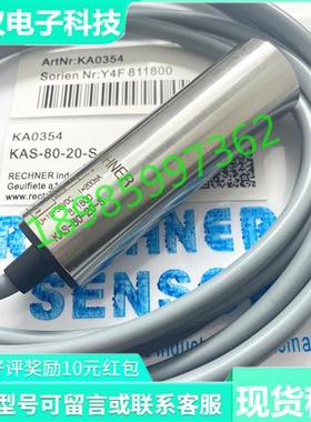 全新KA0637 KAS-70-A13-A-K-NL瑞奇能KAS-70-23-S-M22KAS-80-20-S