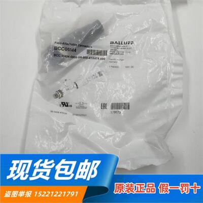 原装插接器BCC06M4 BCC M434-0000-2A-000-41X475-000现货