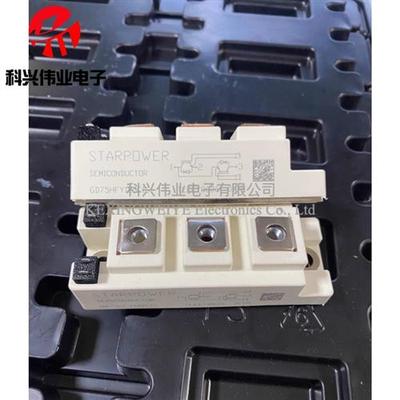 全新GD50HFL120CIS GD100HFL120C1S GD75HFY120C1S GD50HFU120C1S