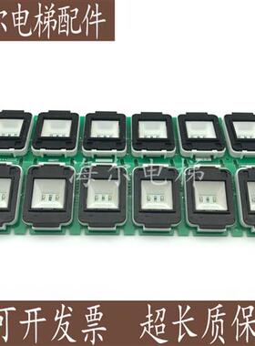 电梯配件电梯外呼按钮LHB-056AG14G16G06YE602B116A-01