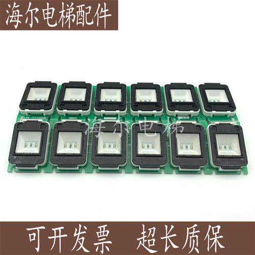 电梯配件电梯外呼按钮LHB-056AG14G16G06YE602B116A-01