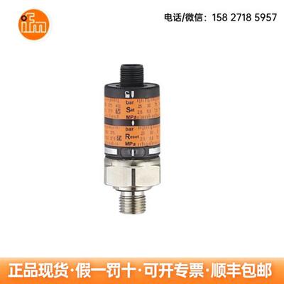 压力传感器PK6531  PK6532   PK6534 压力开关 现货